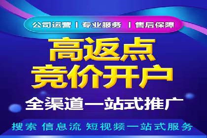百度竞价效果评估：以实际案例探讨投入产出比