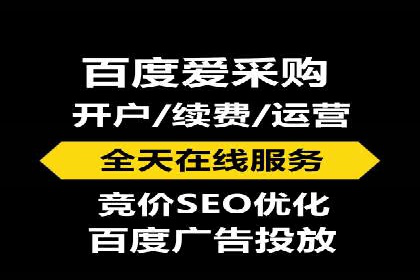 行业领先：百度竞价托管外包成功案例分析