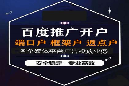 百度竞价策略实战：某企业成功降低竞价成本的秘诀