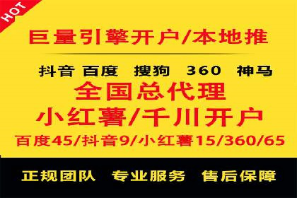 某科技公司如何通过信息流托管实现增长