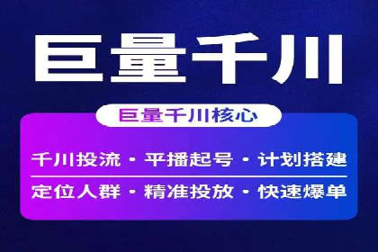 案例解读SEM公司：如何精准定位目标用户
