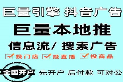 百度竞价广告投放策略案例